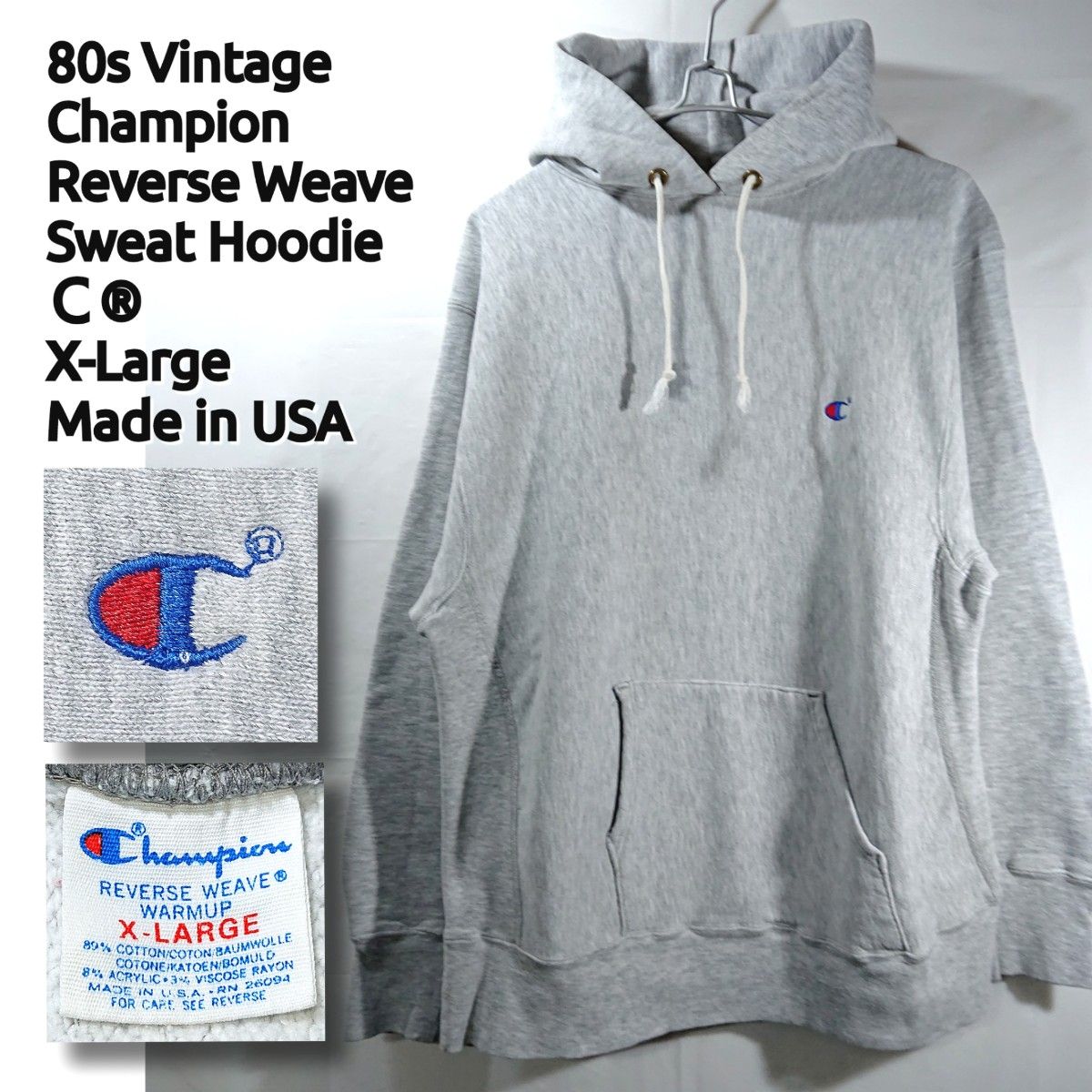 レジ目/珍ピオン】80s米国製/チャンピオンリバースウィーブスウェット