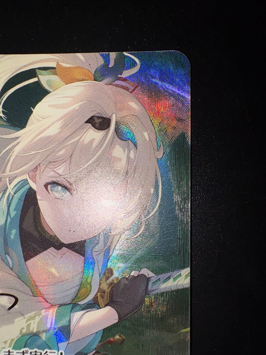 風真いろは アヤカシヴァーミリオン SEC サイン ホロライブカード