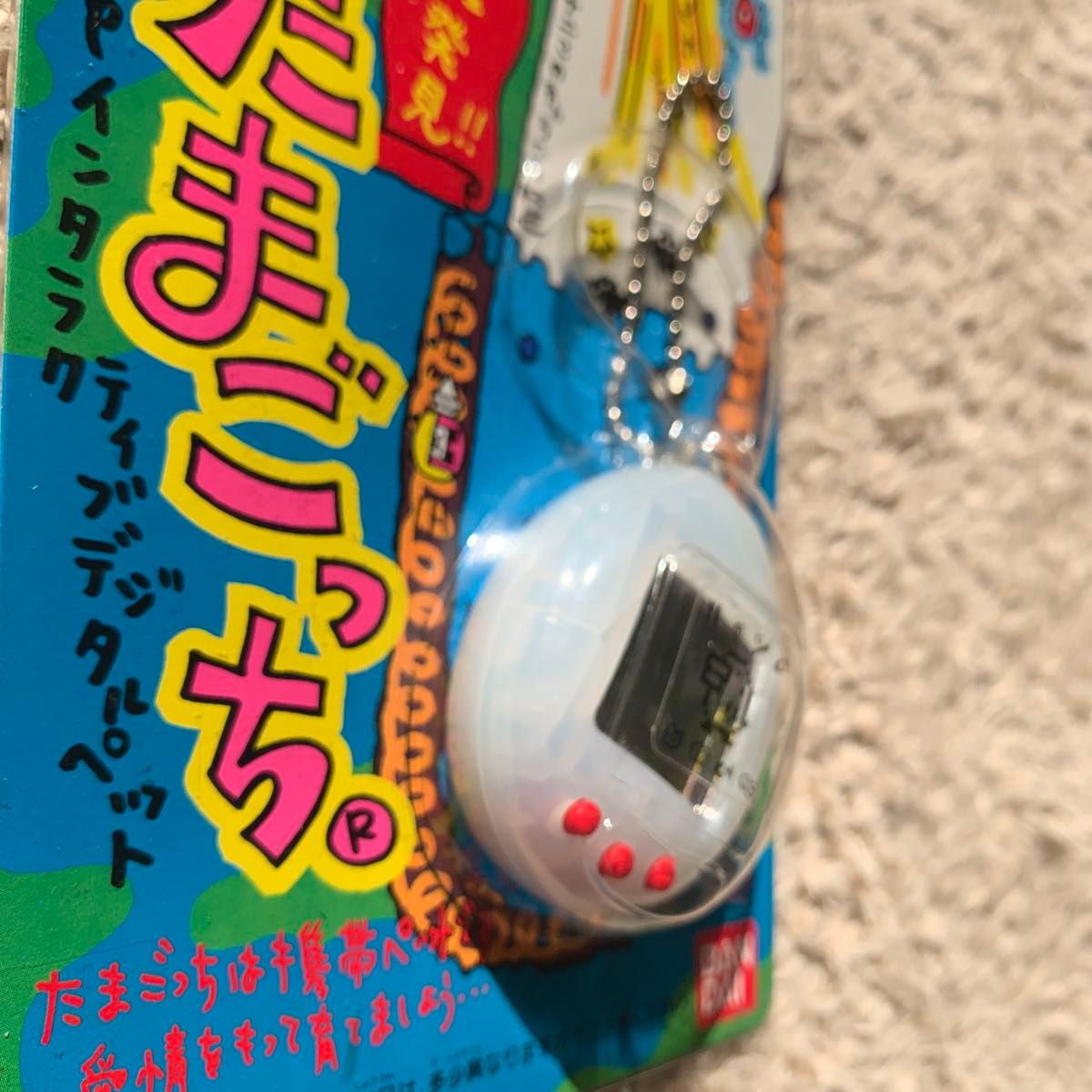 激レア たまごっち 新種発見たまごっち 初代 クリアホワイト BANDAI