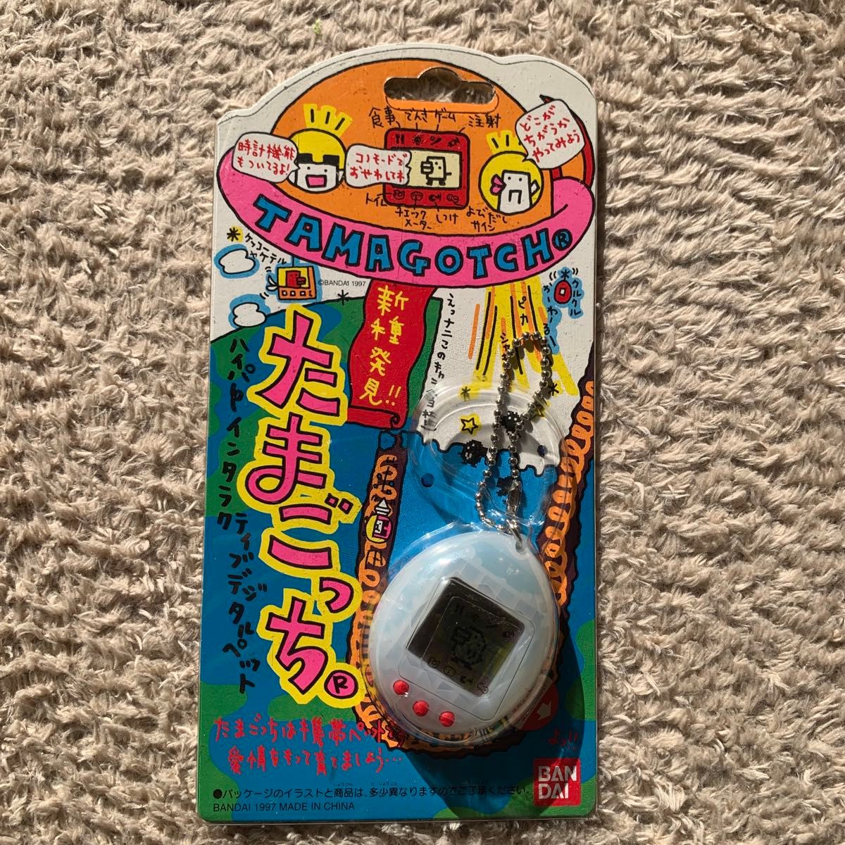 激レア たまごっち 新種発見たまごっち 初代 クリアホワイト BANDAI