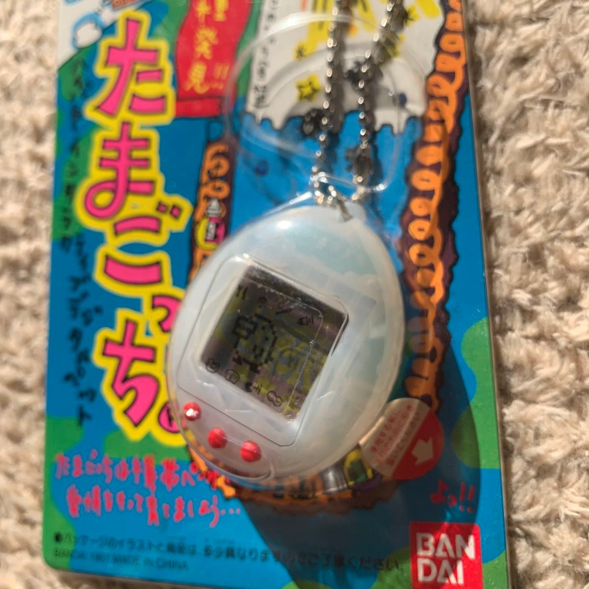 激レア たまごっち 新種発見たまごっち 初代 クリアホワイト BANDAI