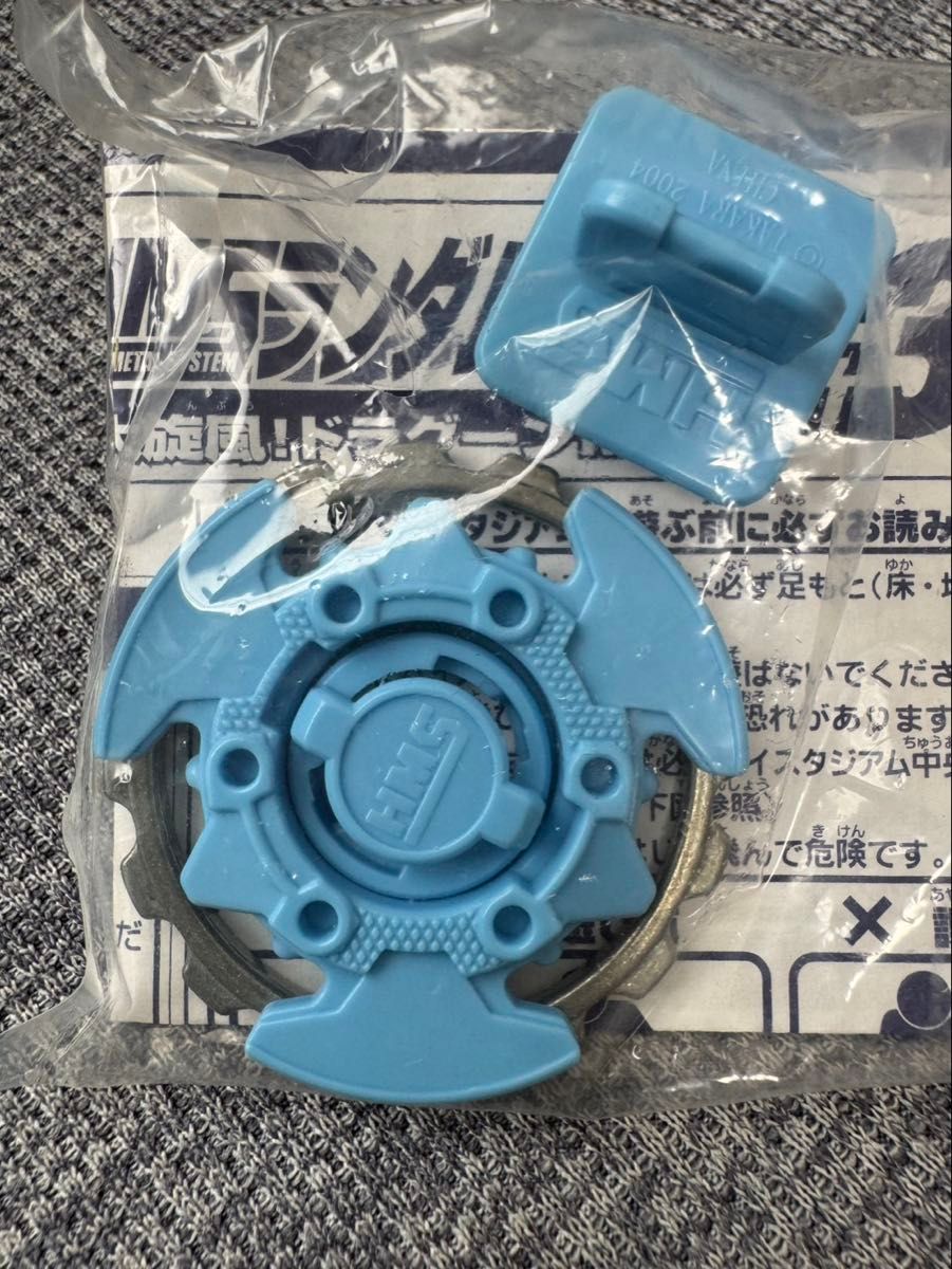 ベイブレードHMS ランダムブースターACT3 ADVアドバンスアヴェレイザー