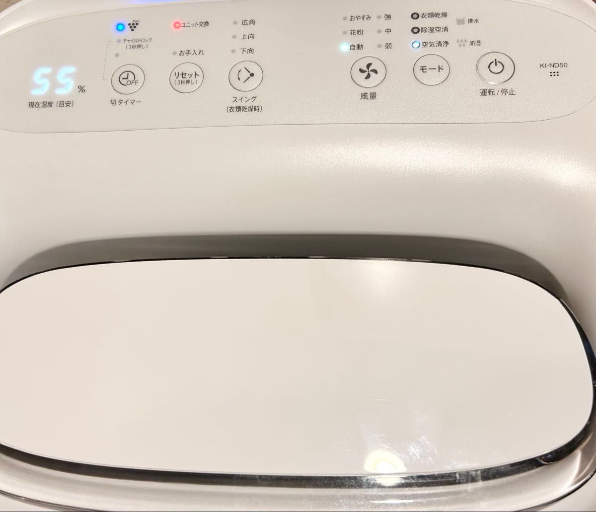 SHARP シャープ KI-ND50-W 除加湿空気清浄機 2022年製｜Yahoo!フリマ