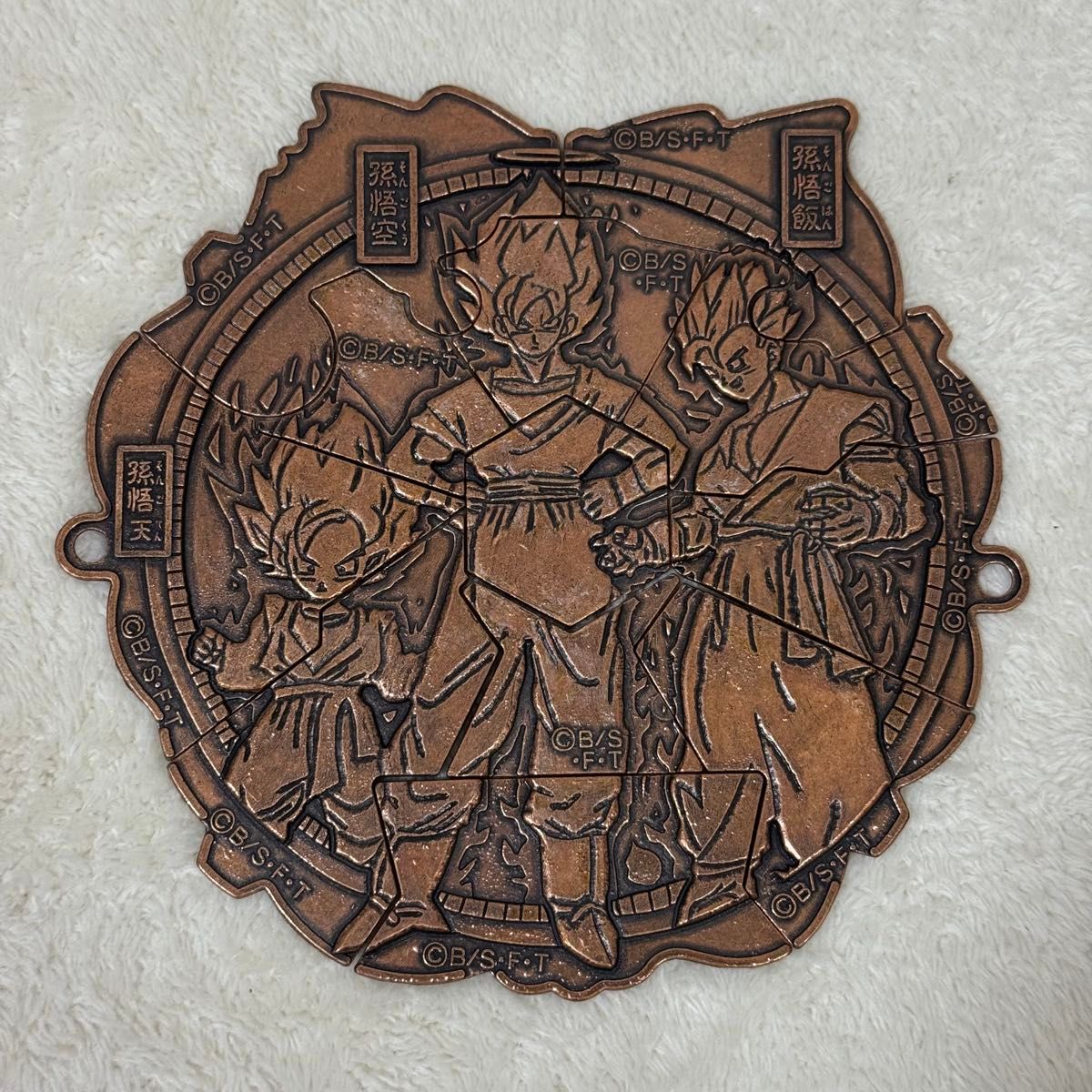 希少品】ドラゴンボール メタルレリーフ アマダ 実物見本 非売品