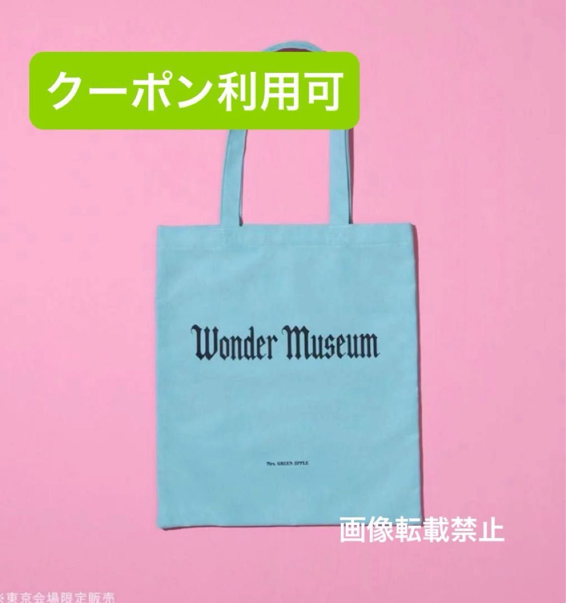トートバッグ Mrs GREEN APPLE WonderMuseum 東京会場限定販売｜Yahoo