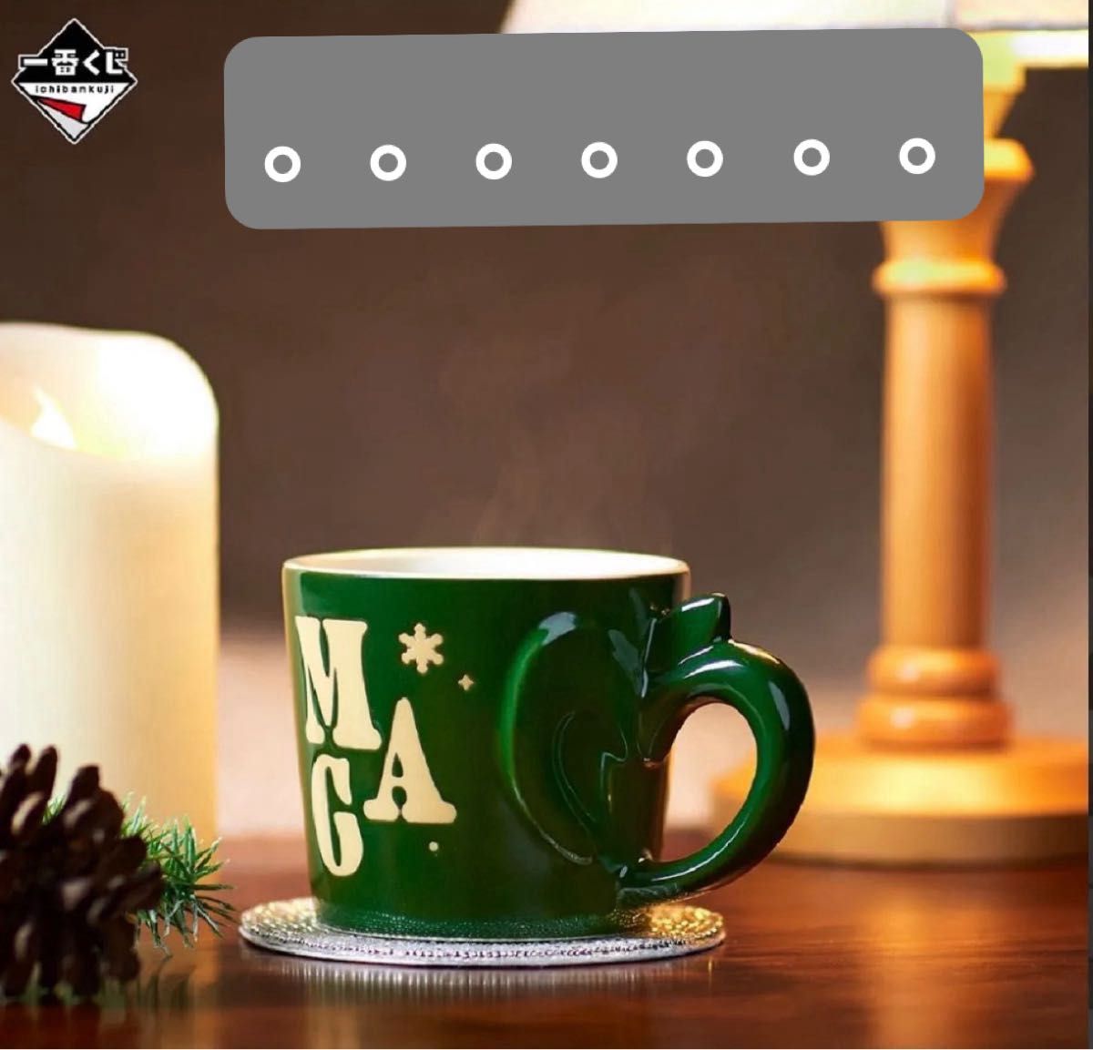 一番くじ ミセスグリーンアップル D賞 マグカップ｜Yahoo!フリマ（旧