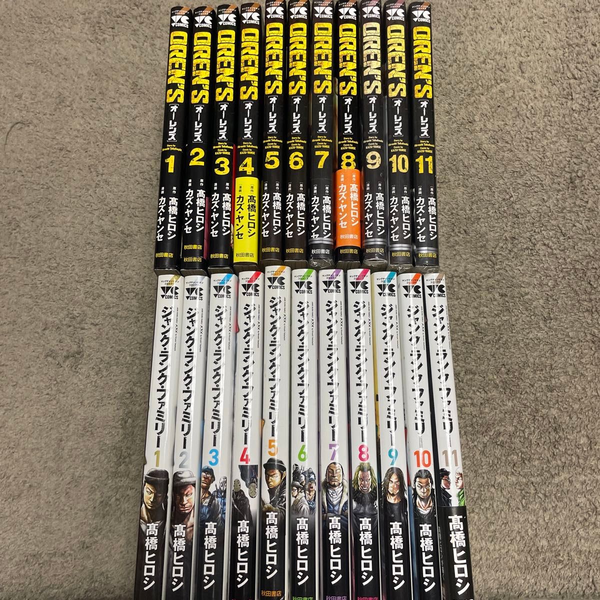 ジャンク・ランク・ファミリー 1～11巻セット オーレンズ 1～11