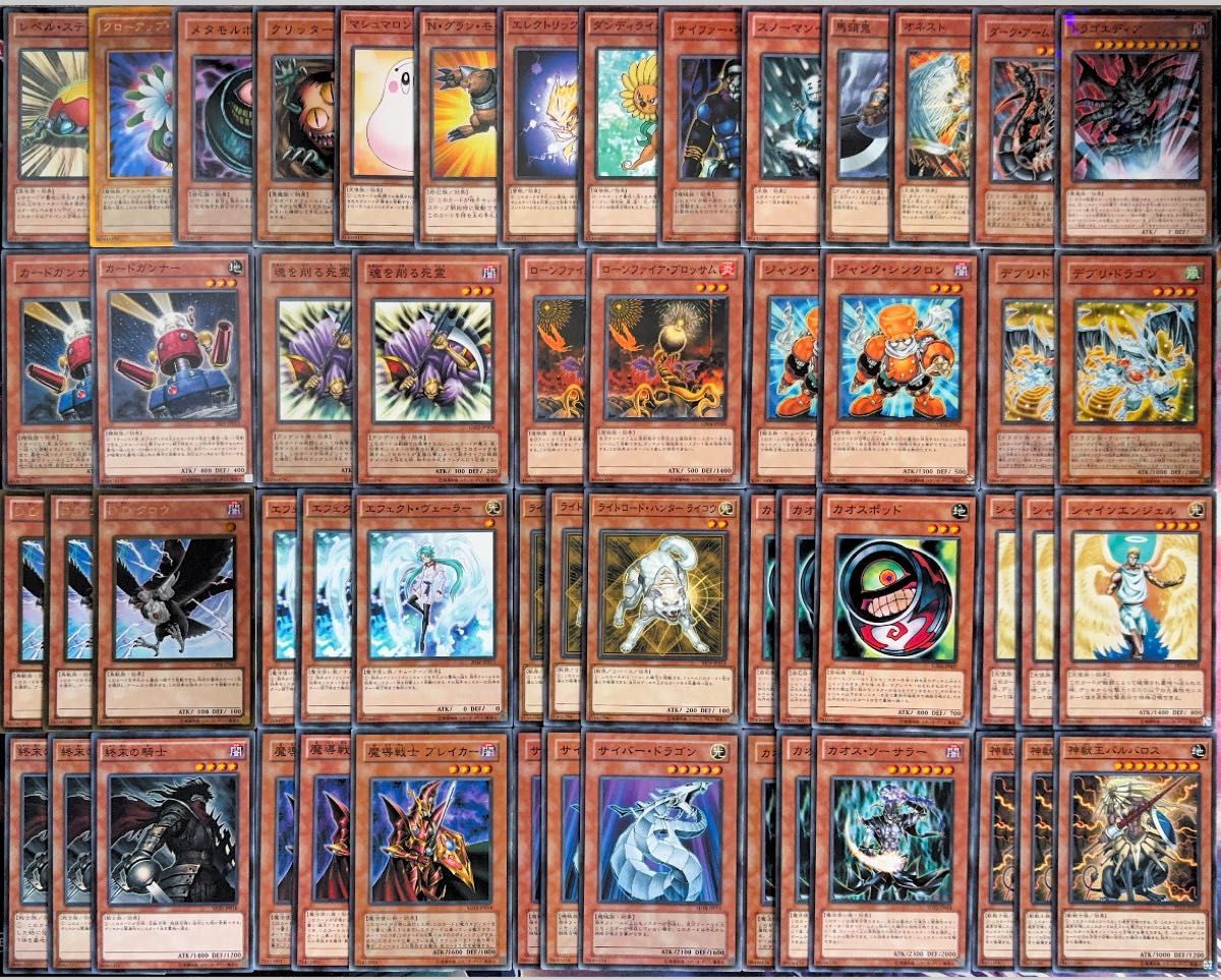 600【遊戯王】 1103環境 汎用モンスター デッキパーツ 多数