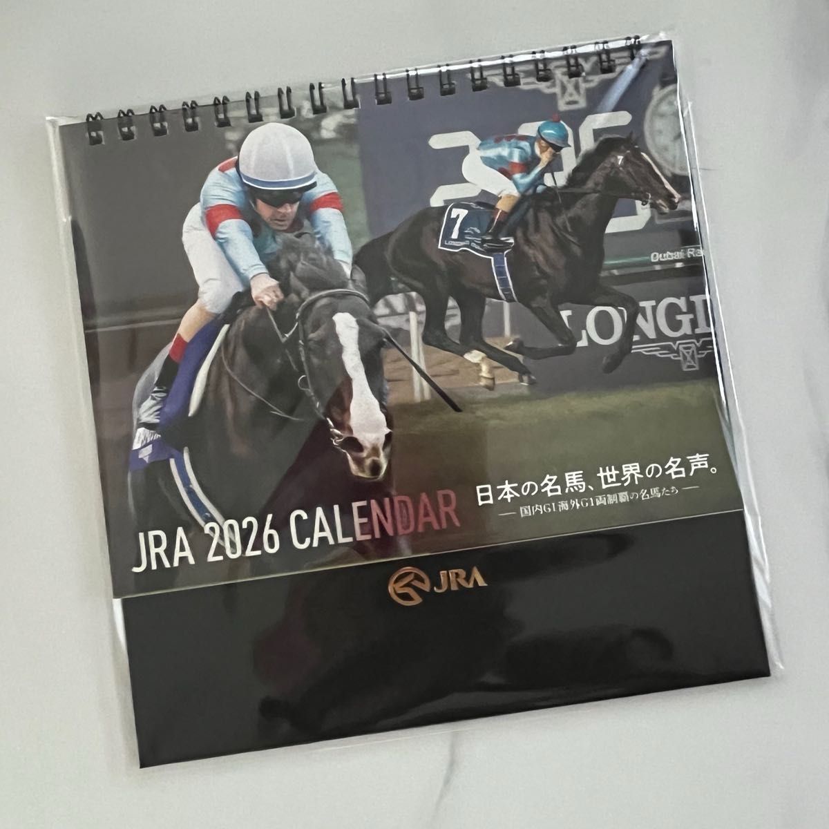 非売品 2026年 JRA卓上カレンダーとおまけ｜Yahoo!フリマ（旧PayPay