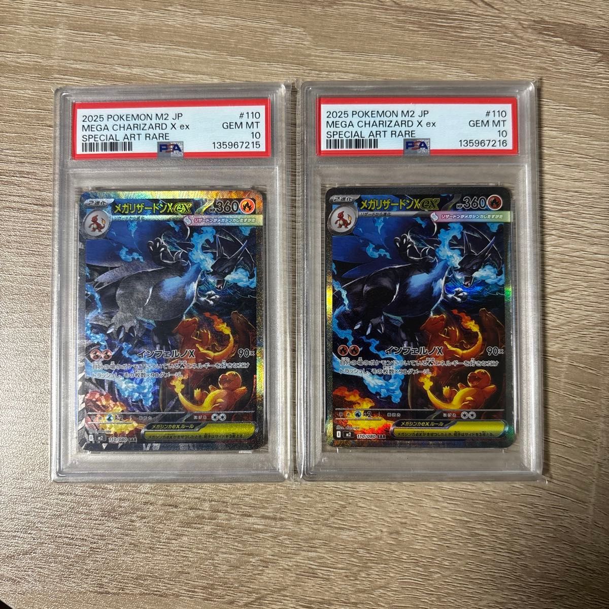 値下げ メガリザードン x ex sar PSA10 連番2枚セット｜Yahoo!フリマ