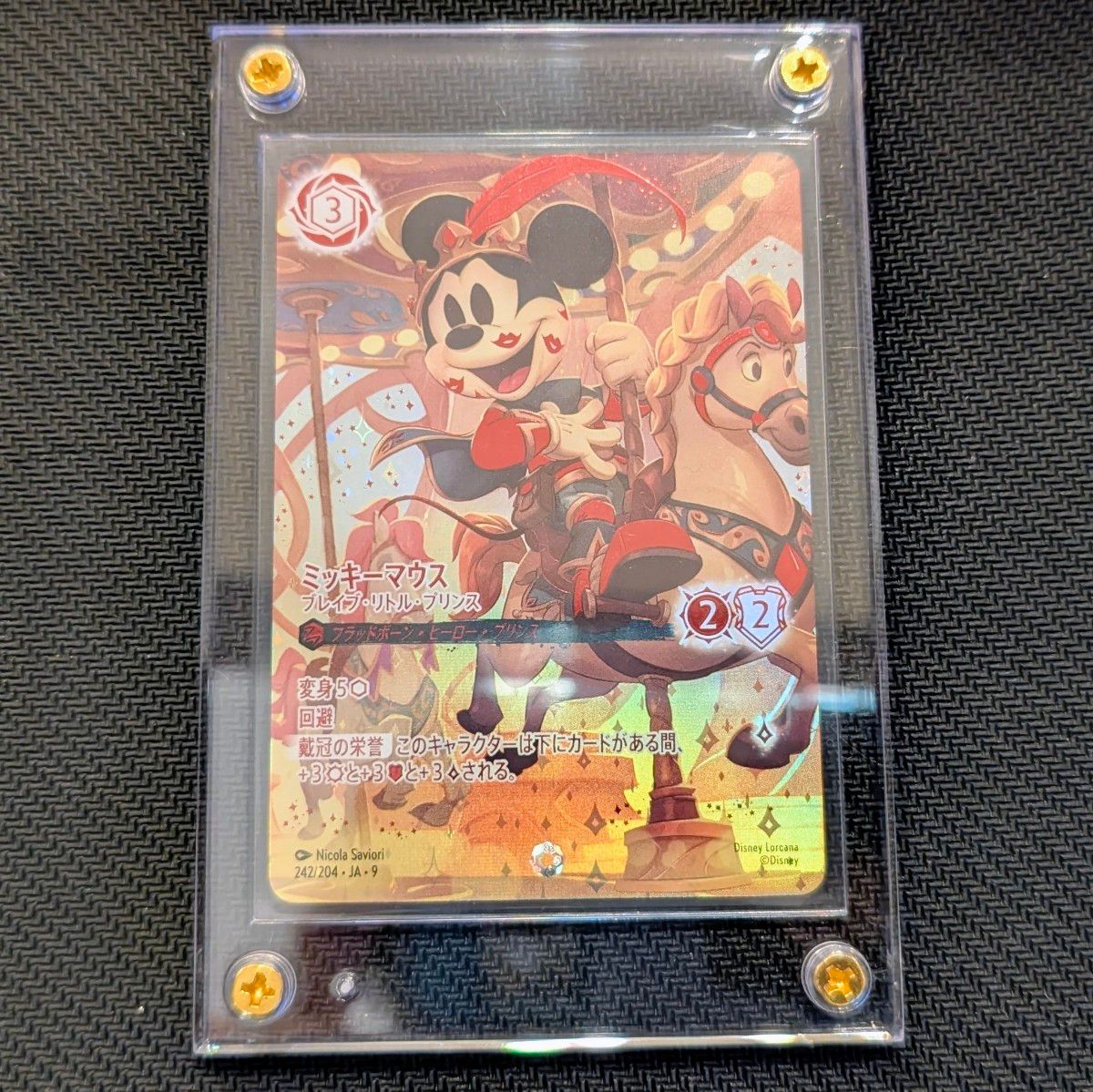 ミッキーマウス ロルカナ アイコニック｜Yahoo!フリマ（旧PayPayフリマ）