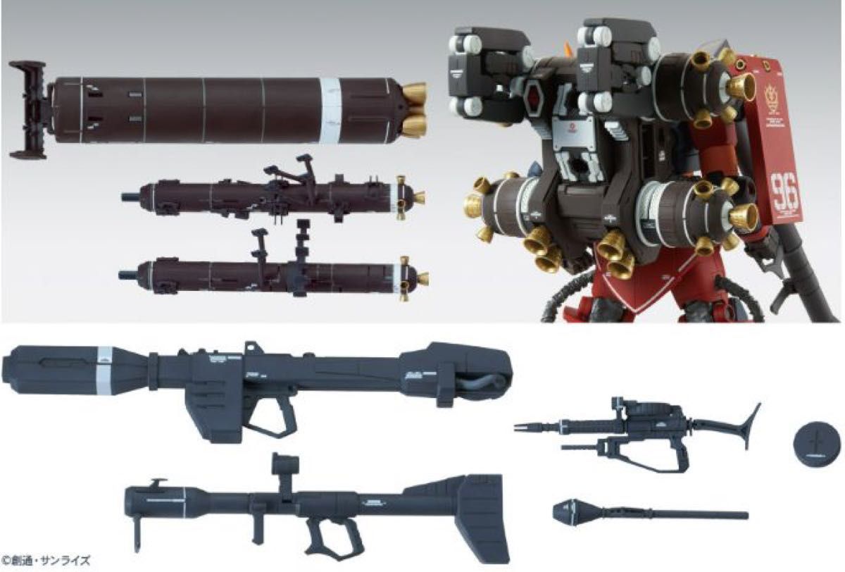 MG 1/100 高機動型ザク サイコ・ザク Ver Ka GUNDAM THUNDERBOLT版