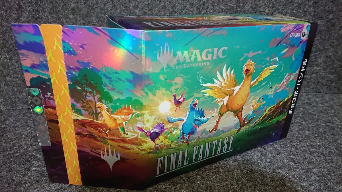 チョコボ・バンドル日本語版開封済 チョコボブースター中身なし｜Yahoo