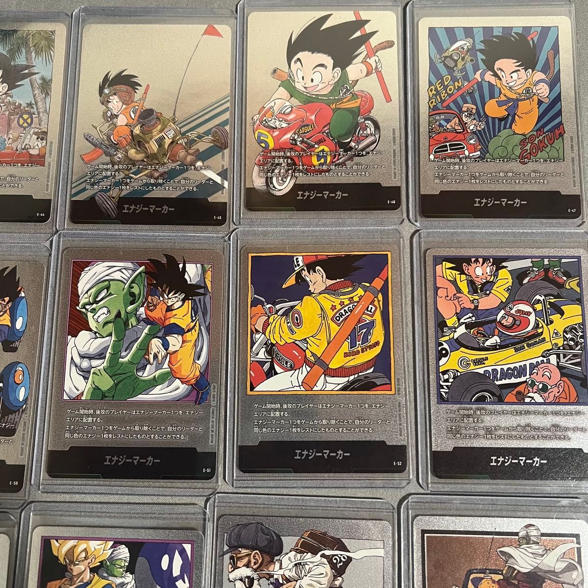 ドラゴンボール マンガブースター エナジーマーカー 銀 コンプリート