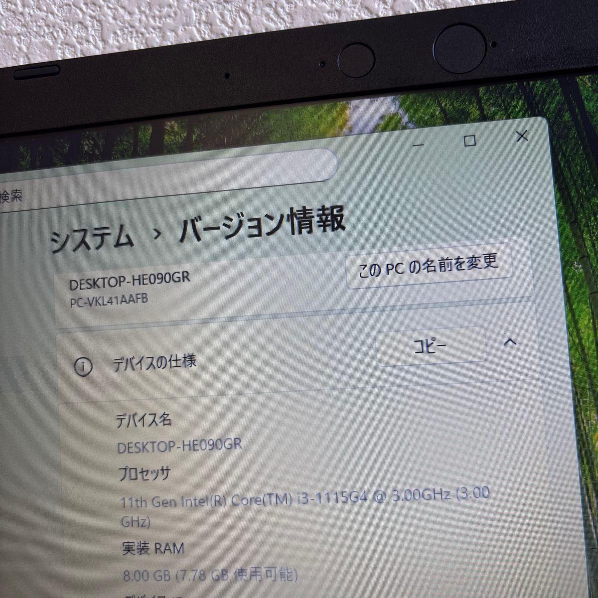 NEC versapro VA-B i3-1115G4 メモリ8GB HDD 500GB Win11 #6804｜Yahoo