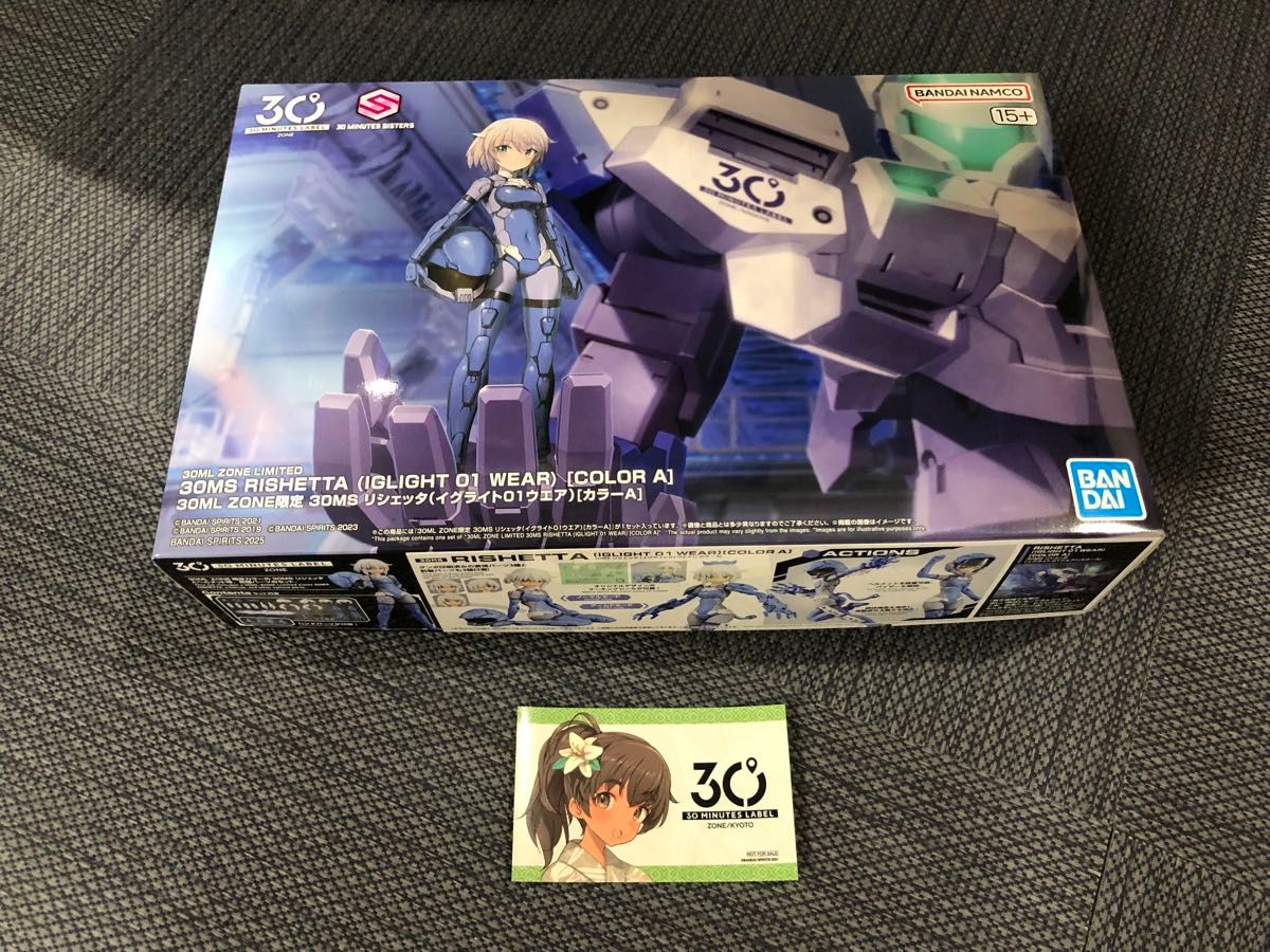 30ML ZONE限定 30MS リシェッタ イグライト01ウエア カラーA｜Yahoo