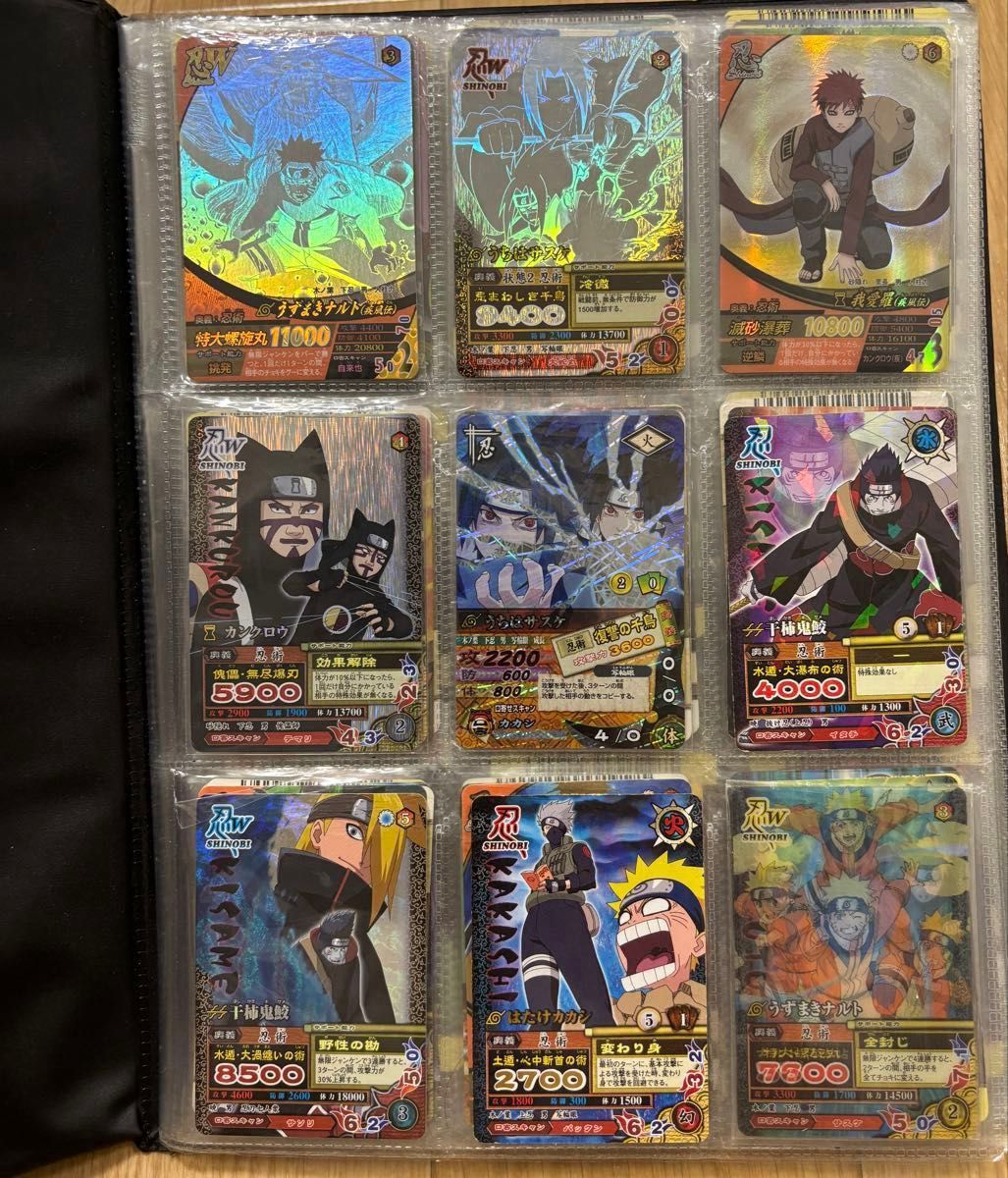 ナルト データカードダス ホログラムレア その他レアカードまとめ