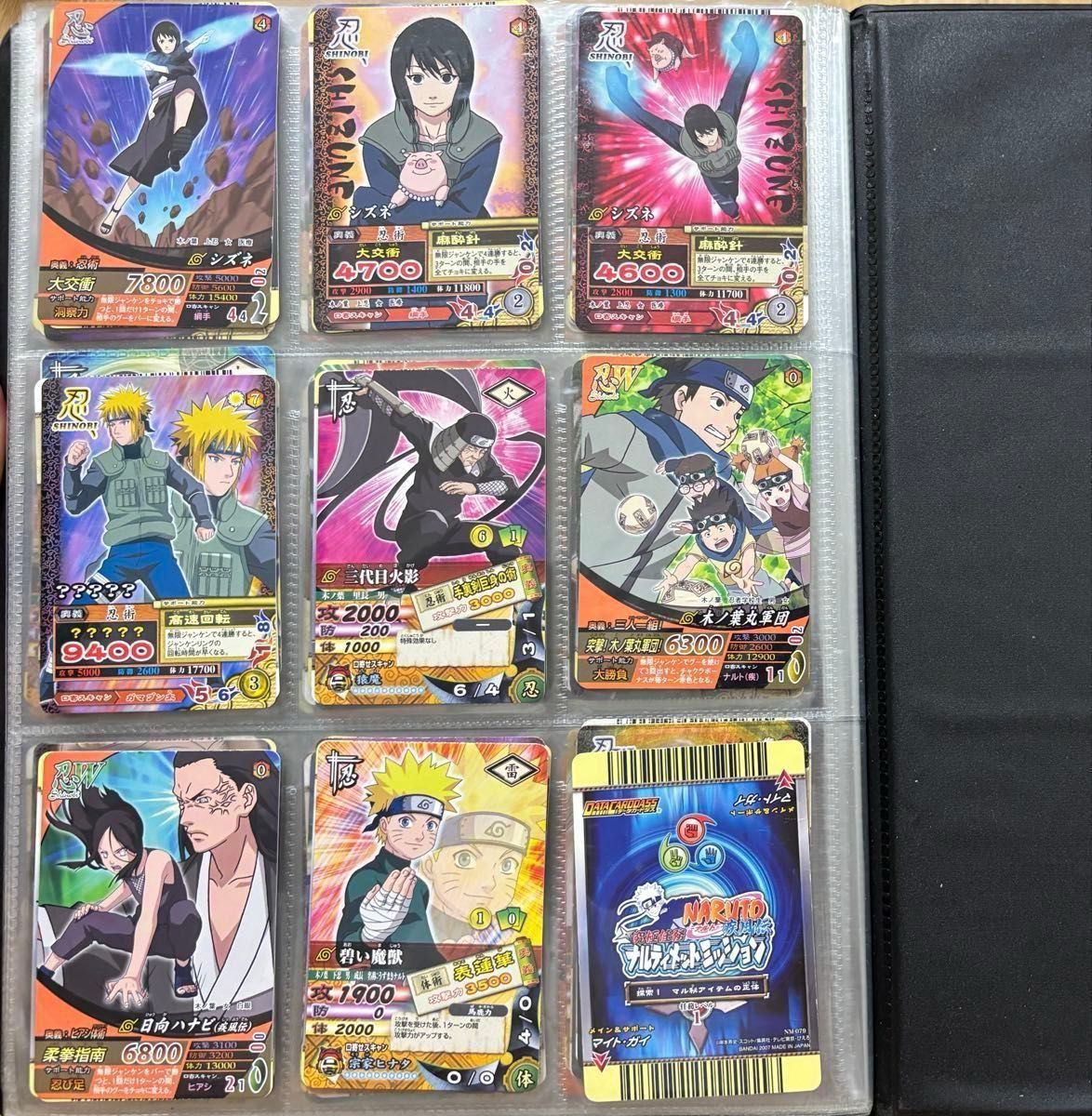 ナルト データカードダス ホログラムレア その他レアカードまとめ