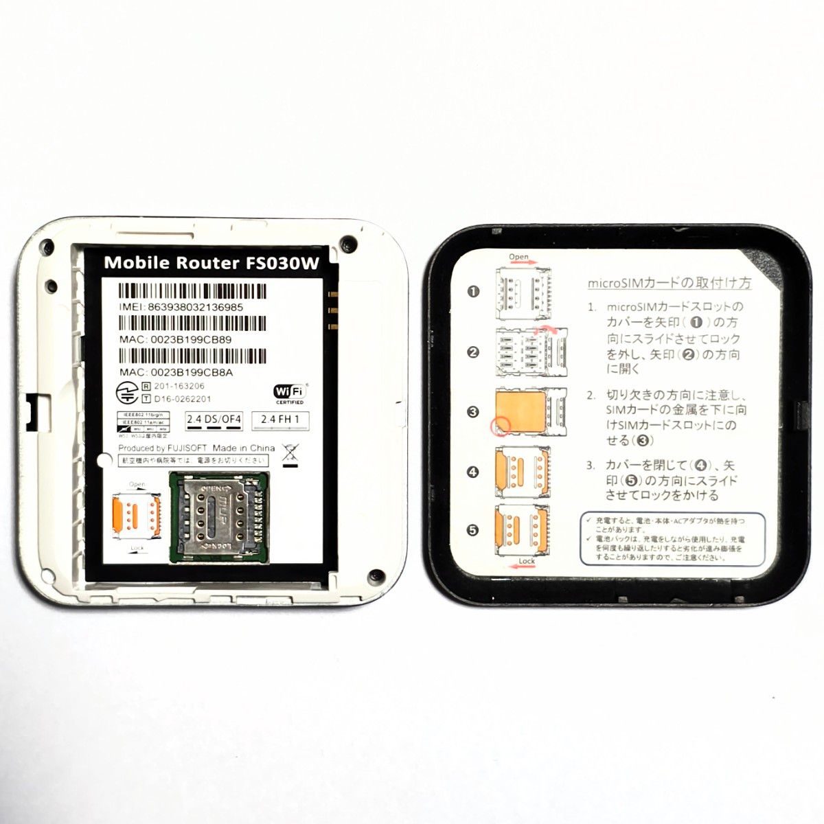 M 2 FS030w 通受信正常 確認済 APN設定無料 V7 0 1裏蓋固定可｜Yahoo