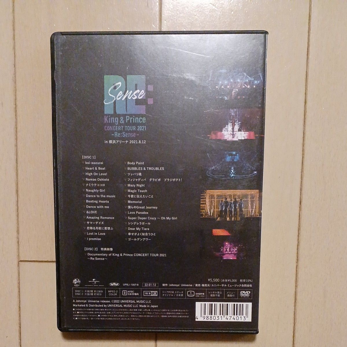 キンプリ King & Prince CONCERT TOUR 2021 ~Re Sense~ (通常盤) (2枚