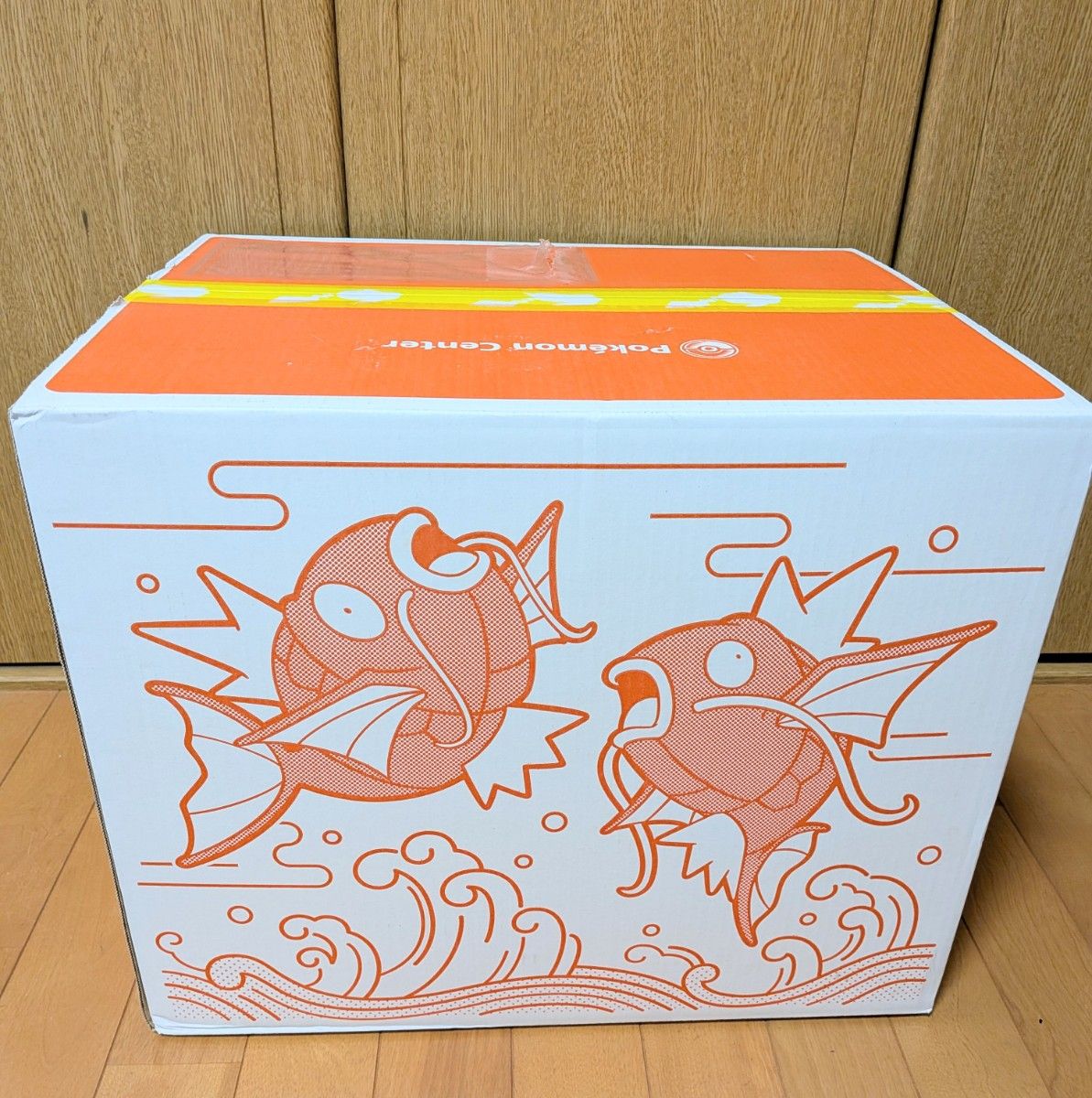 ピカピカボックス2026 新品未開封｜Yahoo!フリマ（旧PayPayフリマ）