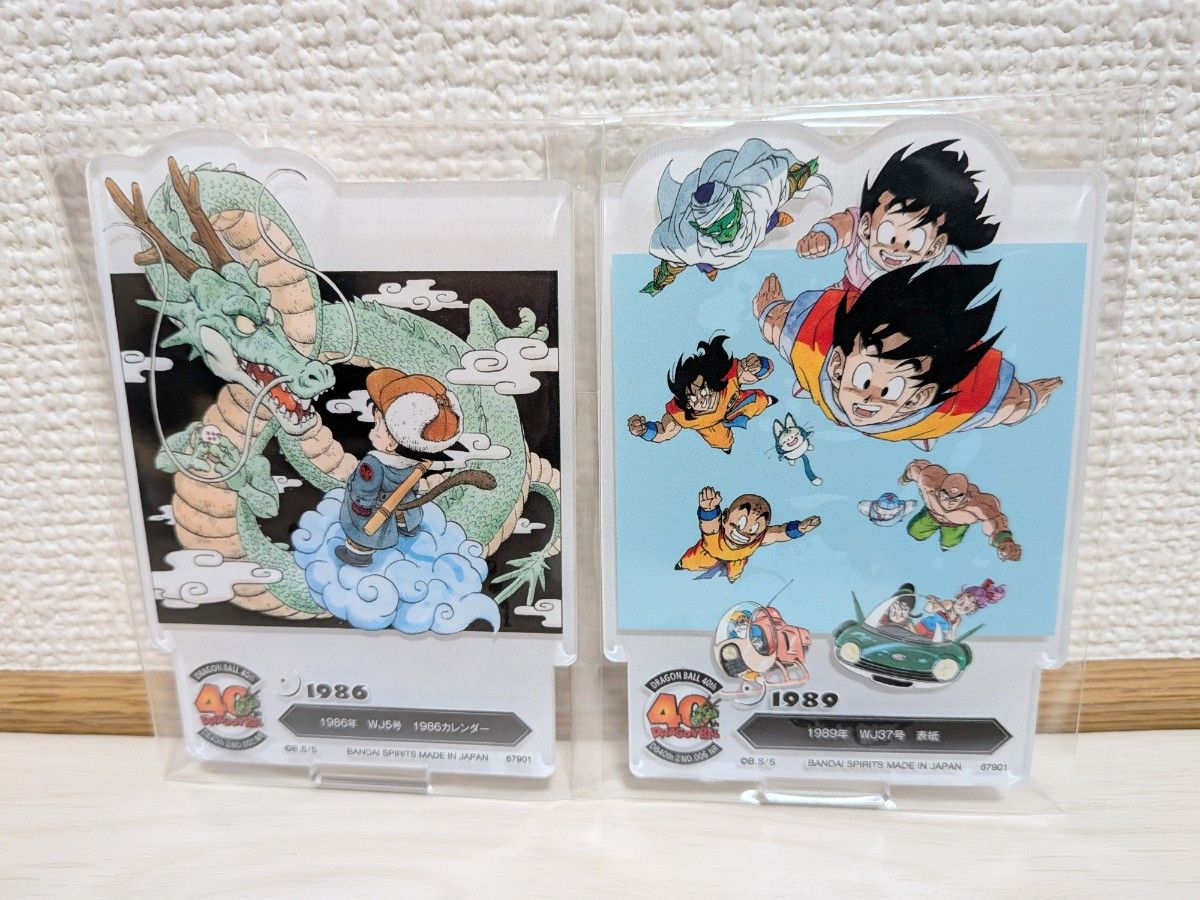 ドラゴンボール 一番くじ 40周年 其之二 F賞 アクリルスタンド 14種類