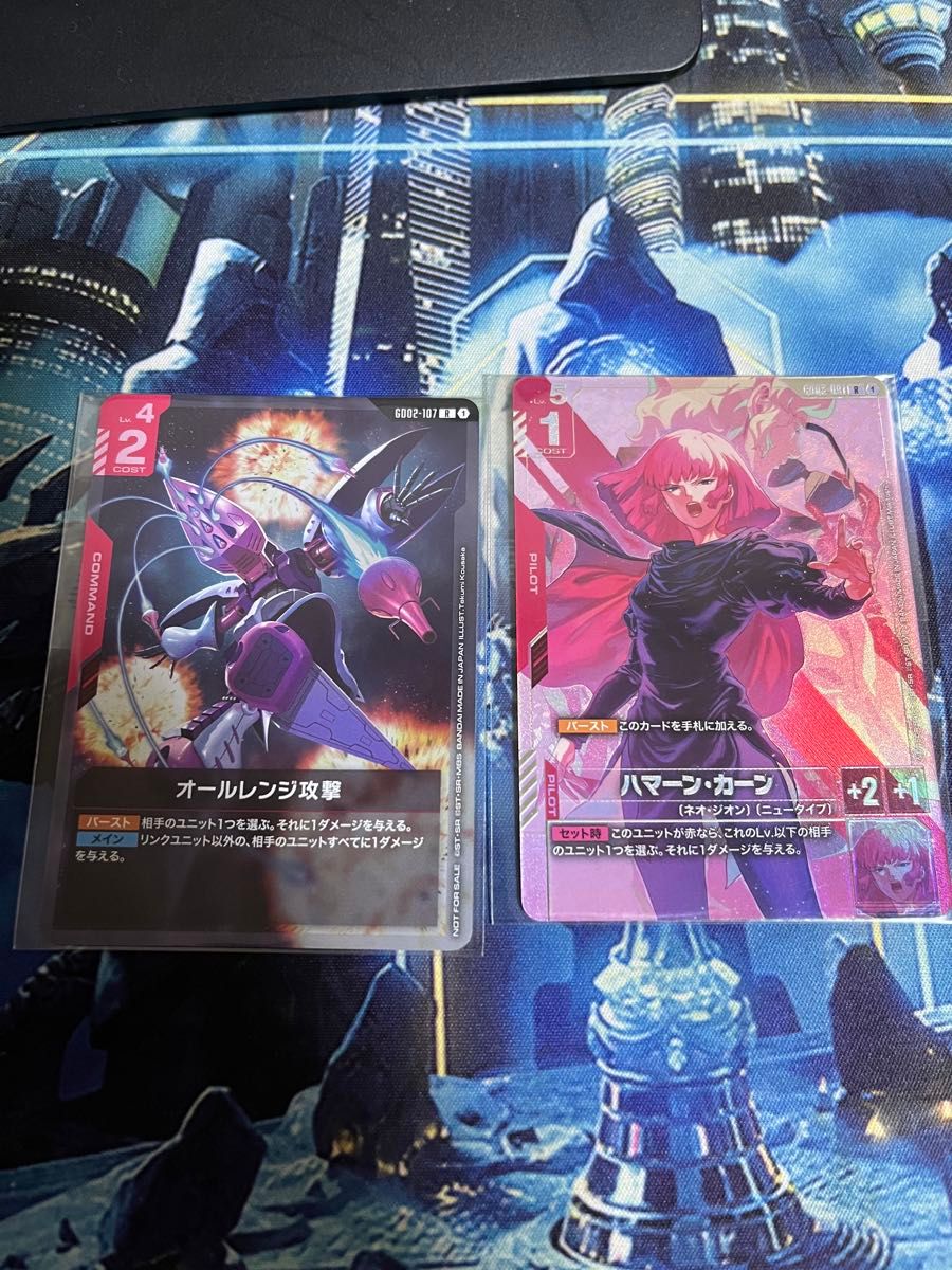 ガンダムカードゲーム ニュータイプチャレンジ ハマーン オールレンジ