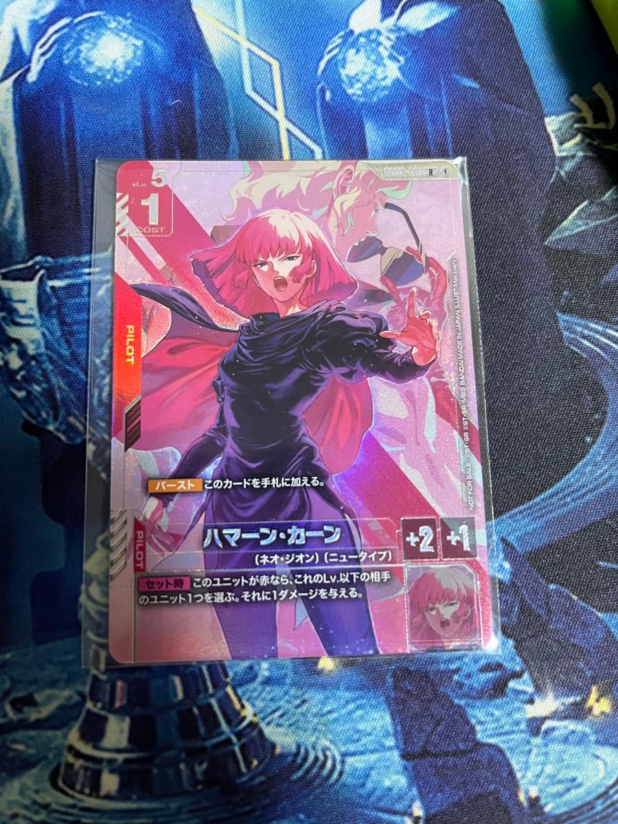 ガンダムカードゲーム ハマーン・カーン オールレンジ攻撃 GCG ニュー
