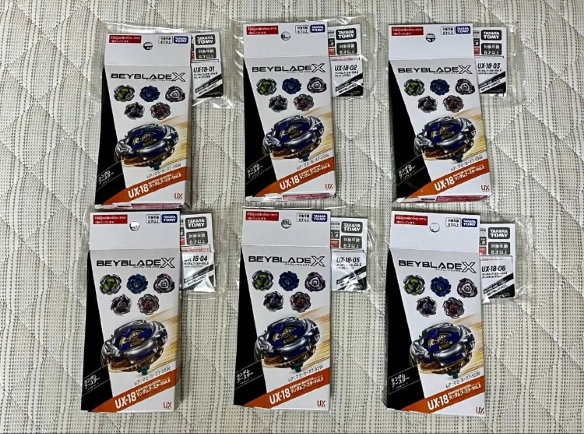 未使用新品・コード未使用・外箱付】ベイブレードX UX-18 ランダム