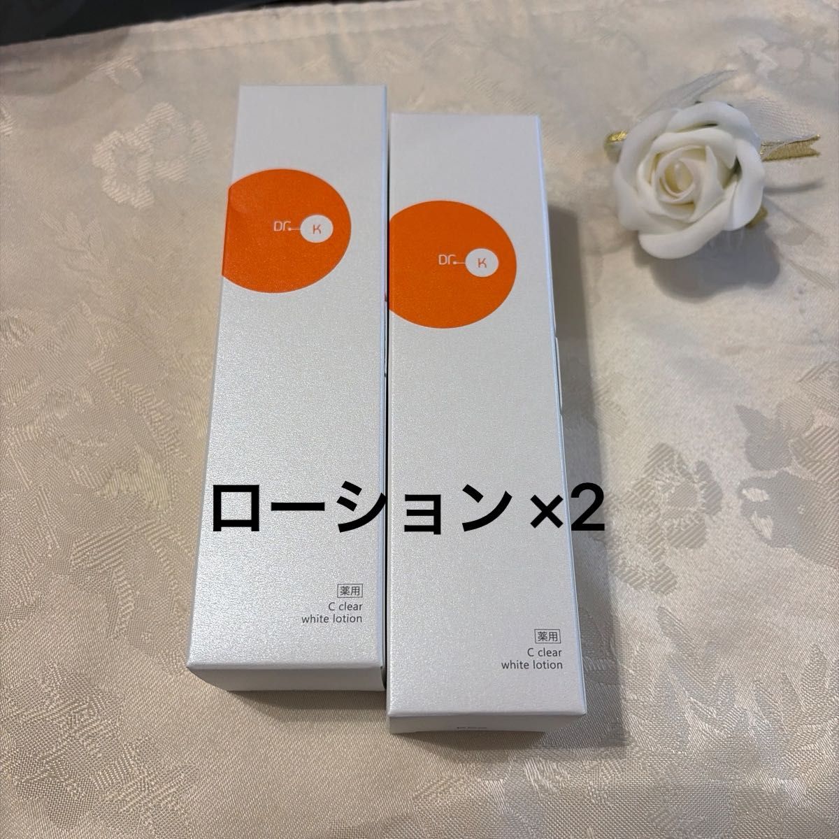 Dr K C clear white lotion 薬用Cクリアホワイトローション 2個セット