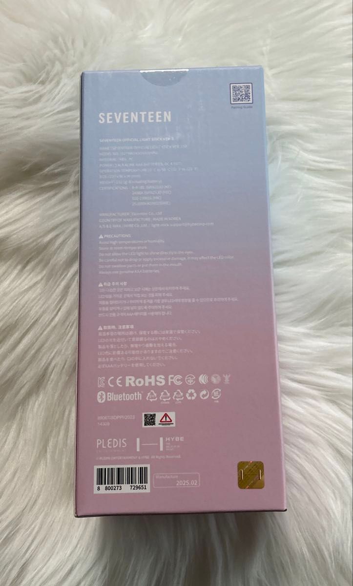 SEVENTEEN OFFICIAL LIGHT STICK VER 3 10th Anniversary 新品未開封
