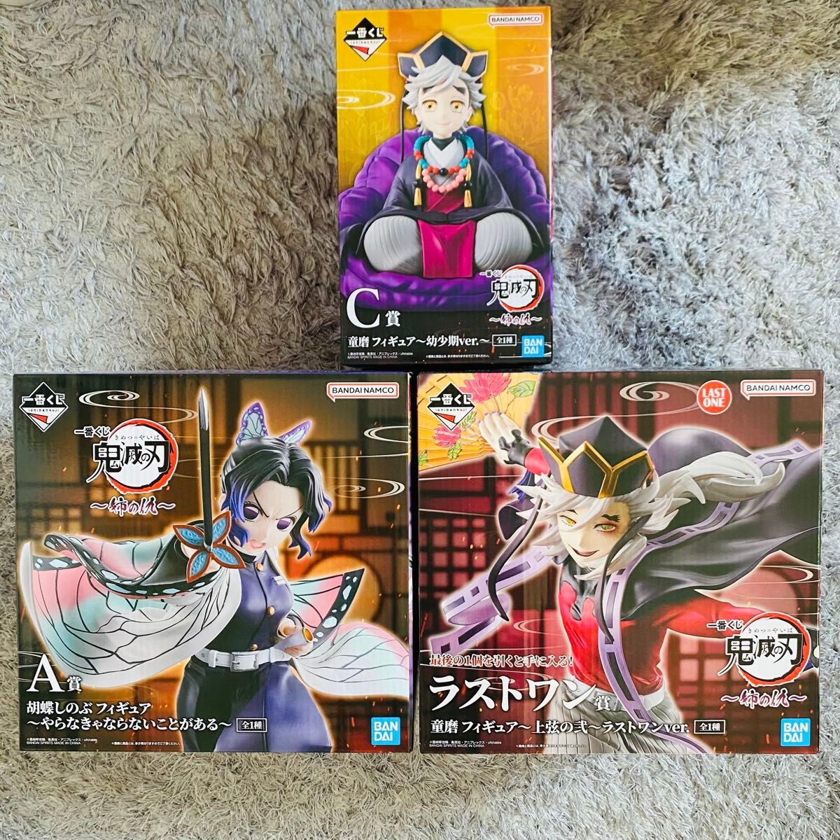 鬼滅の刃 一番くじ 姉の仇 ラストワン賞 A賞 C賞 フィギュア 胡蝶