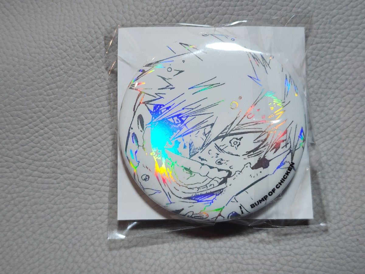 BUMP OF CHICKEN『I』公式ショップ特典缶バッジキーリングセット 僕の
