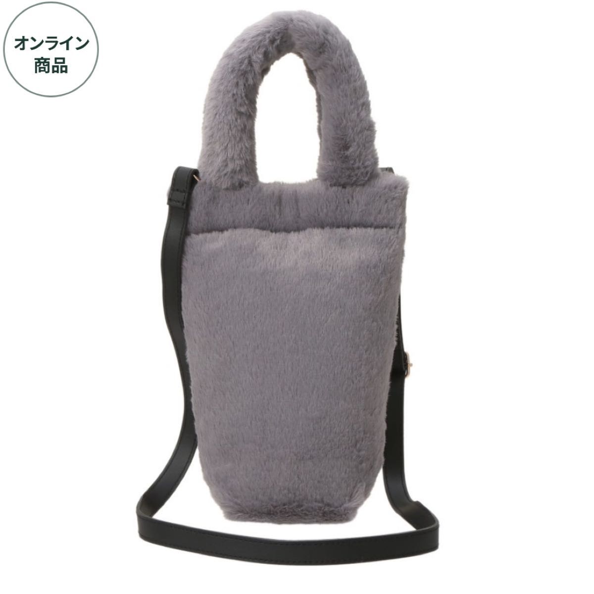 スターバックス ホリデー2025 ボトルショルダーバッグファーグレー