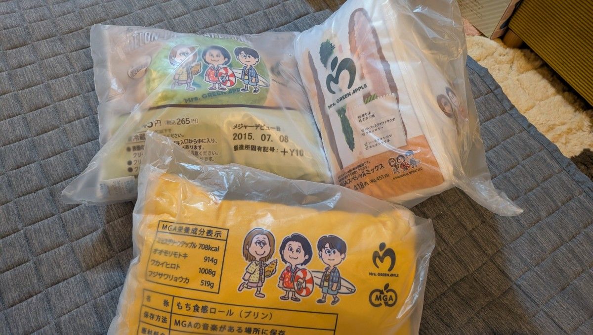 ミセスグリーンアップル ローソンコラボクッション3種コンプリート