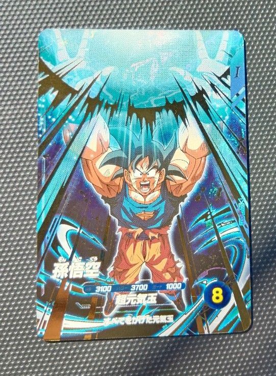 ドラゴンボールスーパーダイバーズ SDV7-003 孫悟空 超元気玉｜Yahoo