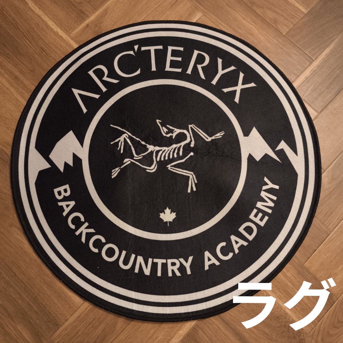 アークテリクス ARC'TERYX ラグ フロアマット カーペット アウトドア