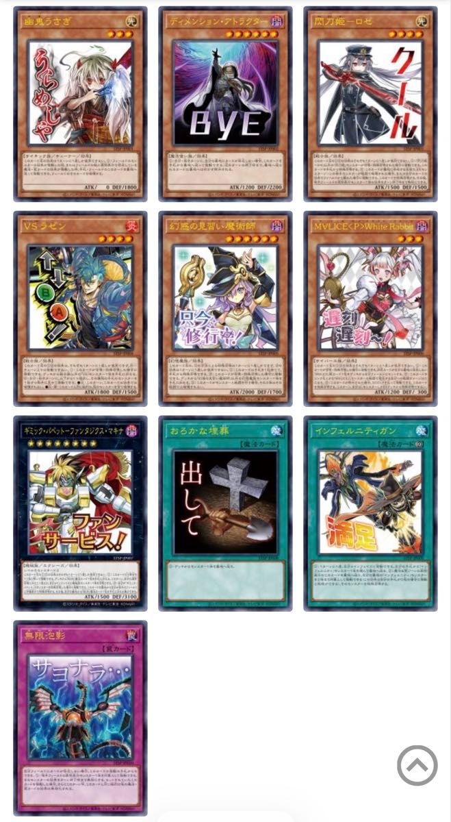 遊戯王 スペシャルパック スタンプエディション 30パック｜Yahoo