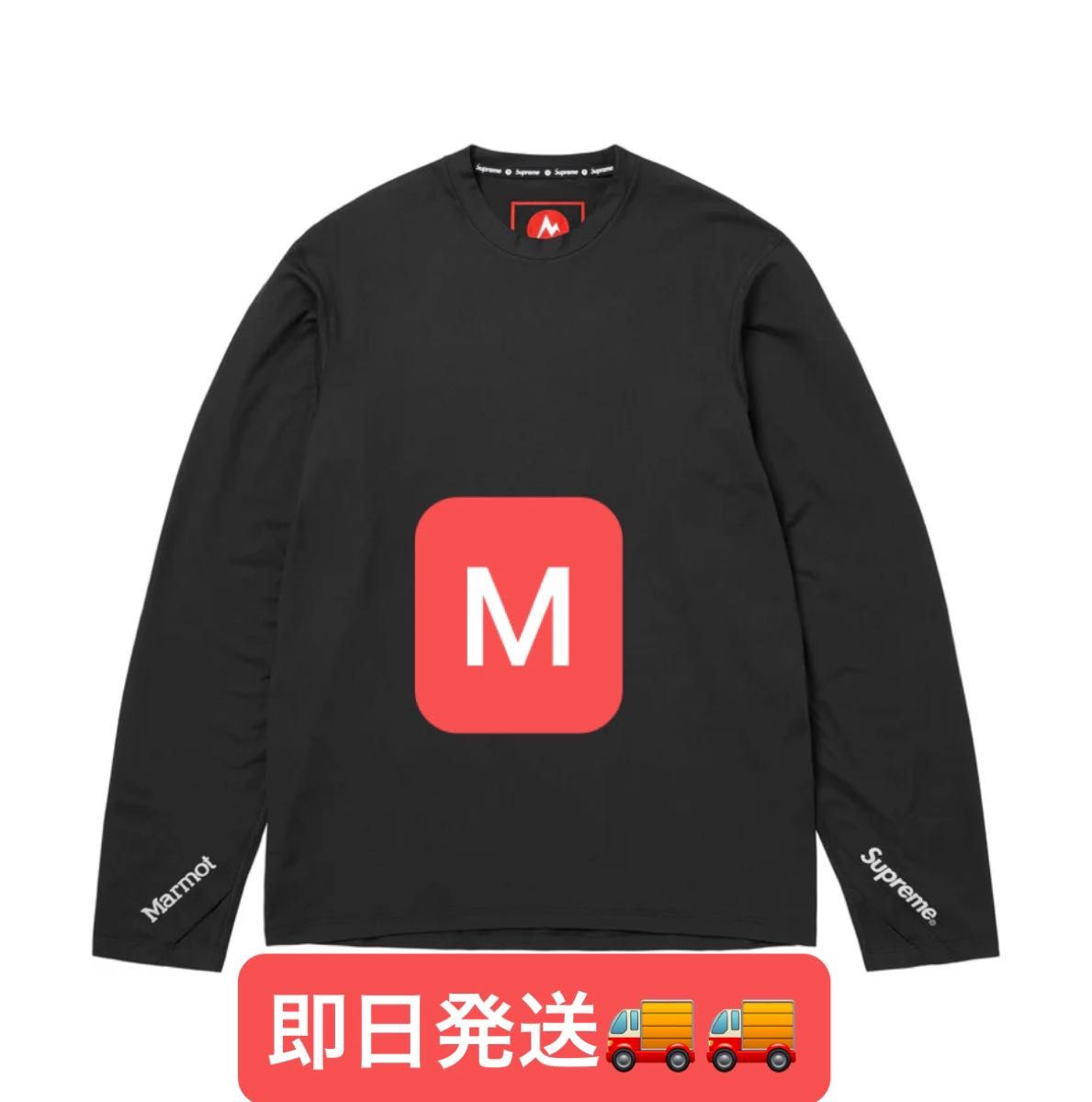 Supreme x Marmot Base Layer L/S Top 