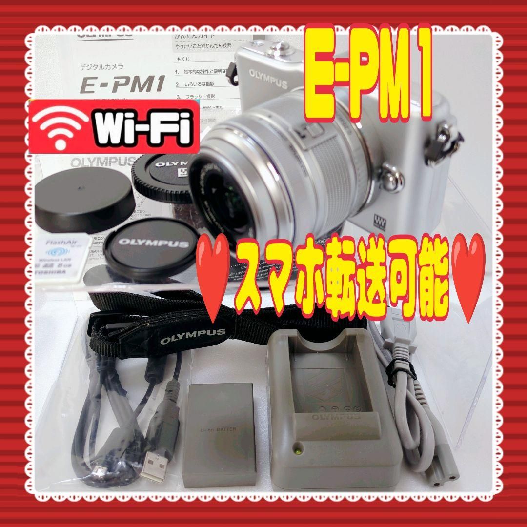 OLYMPUS E-PM1 スマホ転送可能 #1224⑥｜Yahoo!フリマ（旧PayPayフリマ）