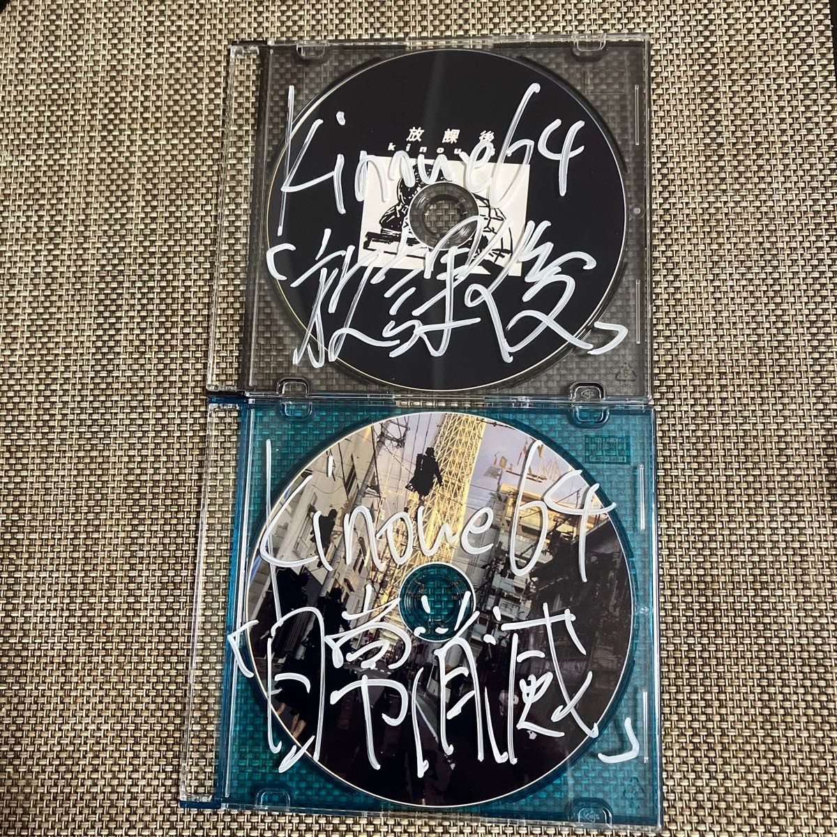 Kinoue64 自主製作CD-R2枚セット 放課後 日常消滅 ボカロ｜Yahoo