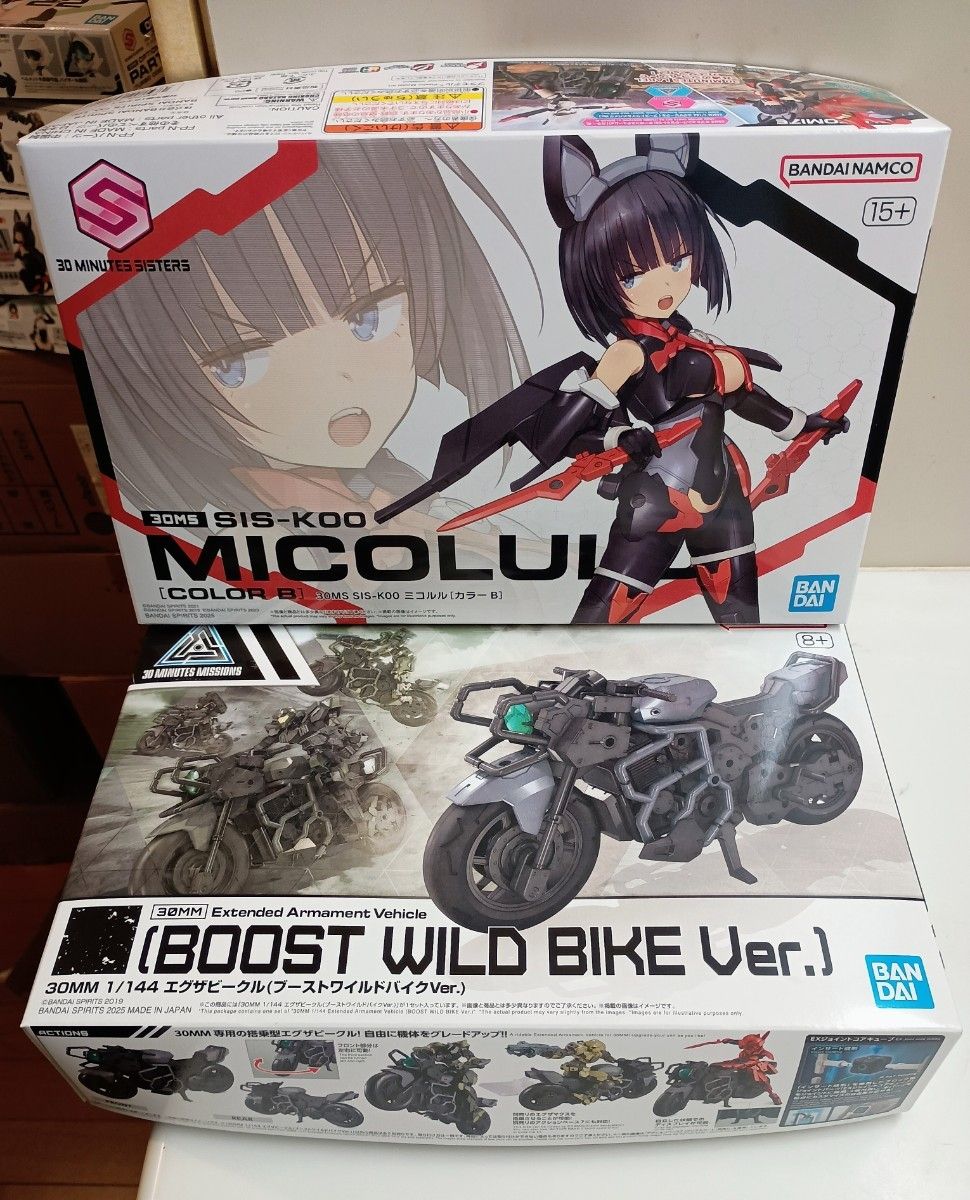 30MS ミコルル 30MM エグザビークル ブーストワイルドバイク 未組立