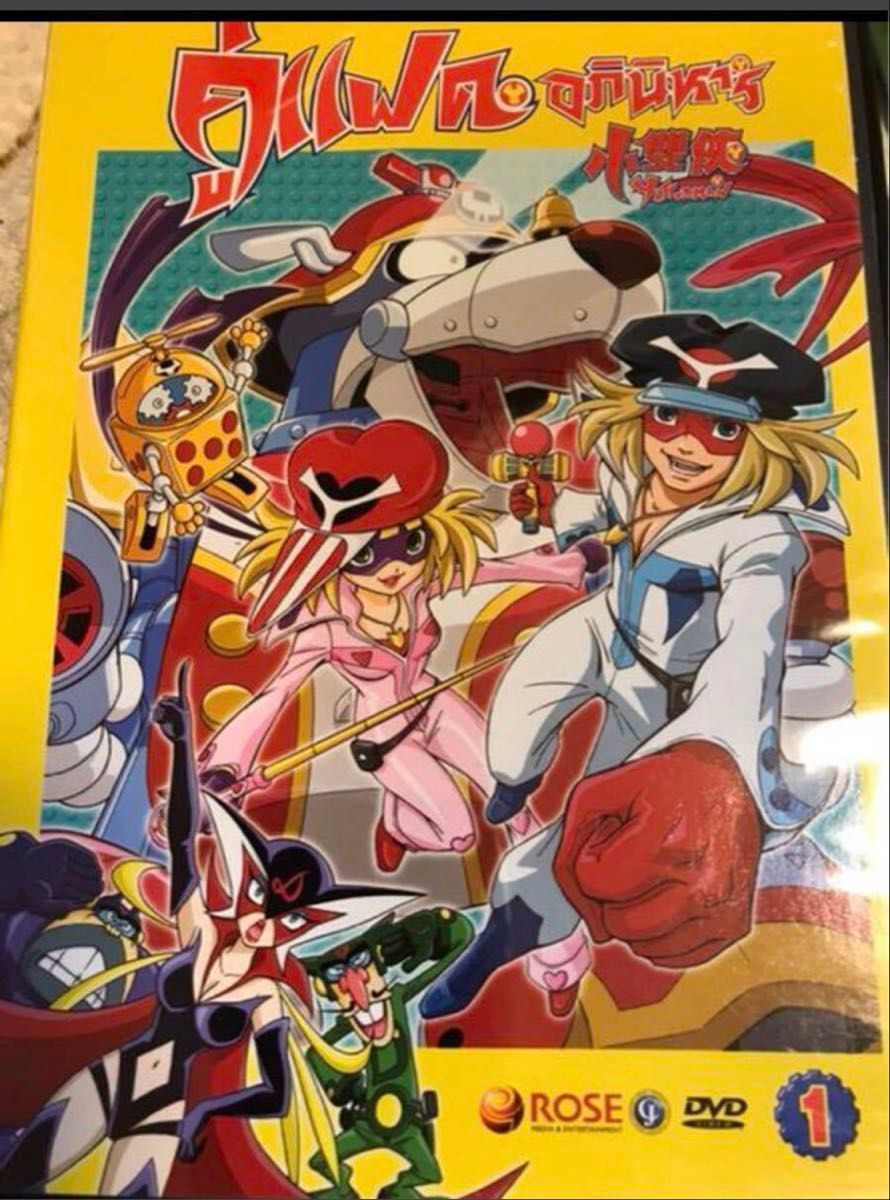 昭和版ヤッターマン海外版DVD-BOX ＋おまけ｜Yahoo!フリマ（旧PayPay