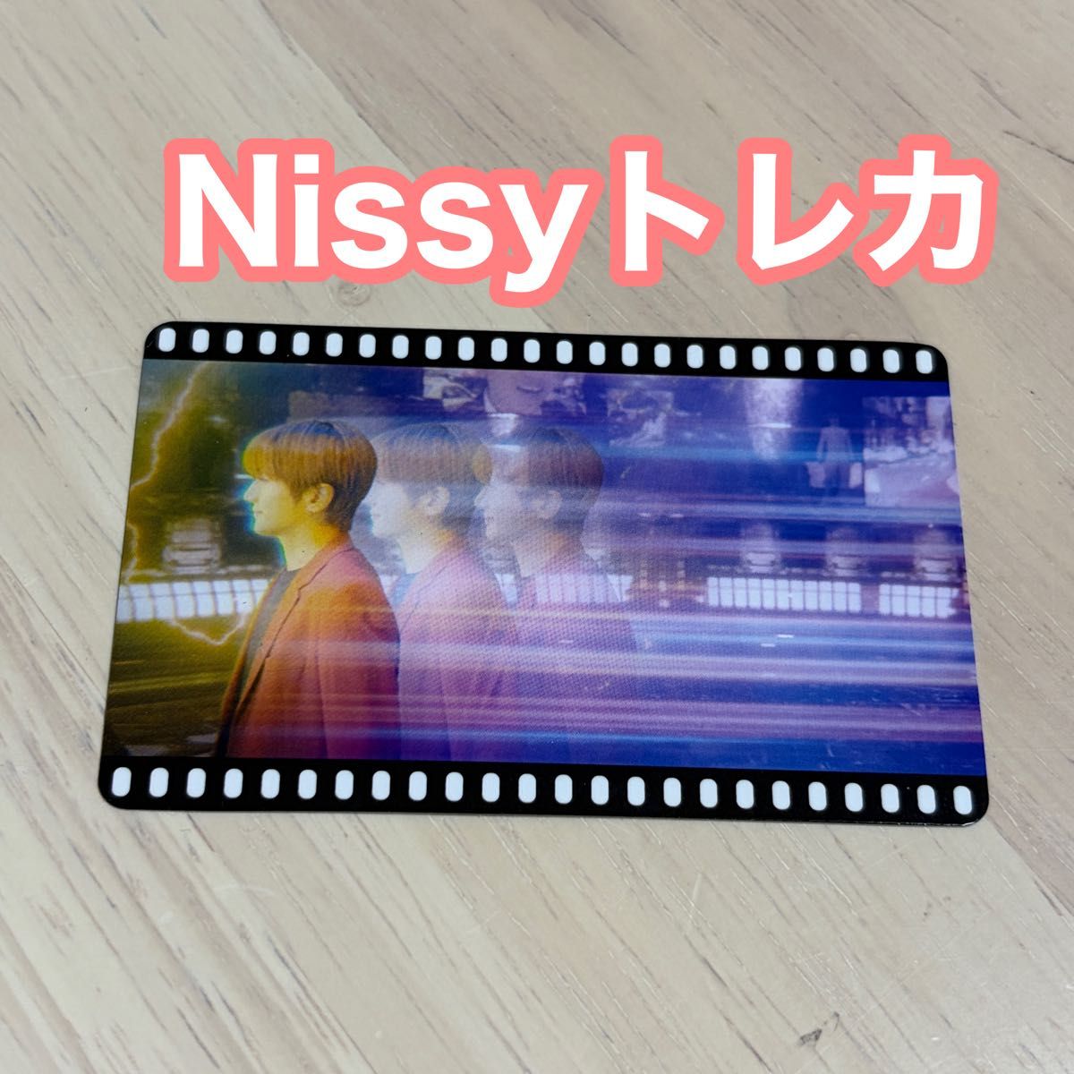 Nissy トレカ 映画 西島隆弘 グッズ 特典｜Yahoo!フリマ（旧PayPayフリマ）