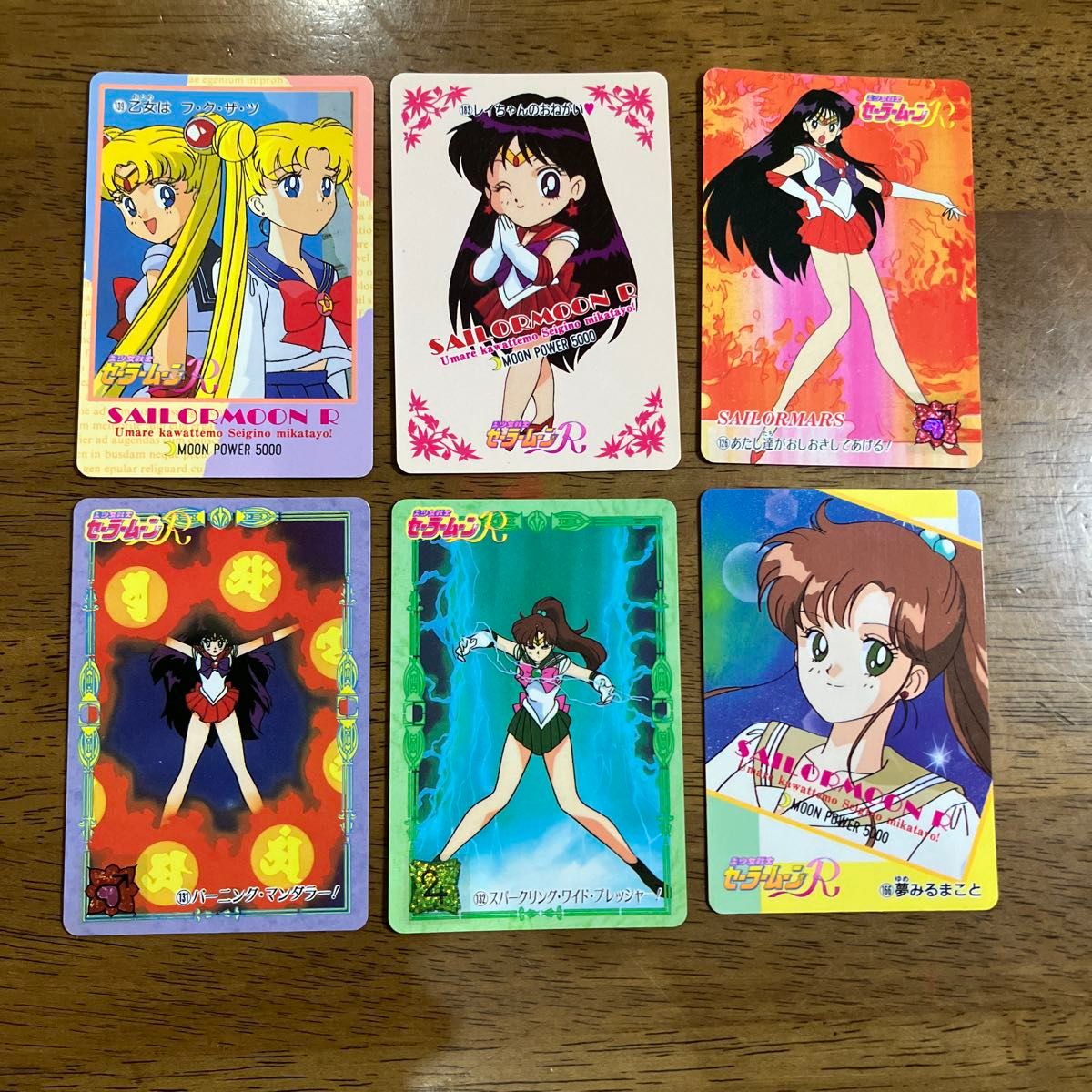 まとめて大量189枚セット】美少女戦士セーラームーンカード トレカ