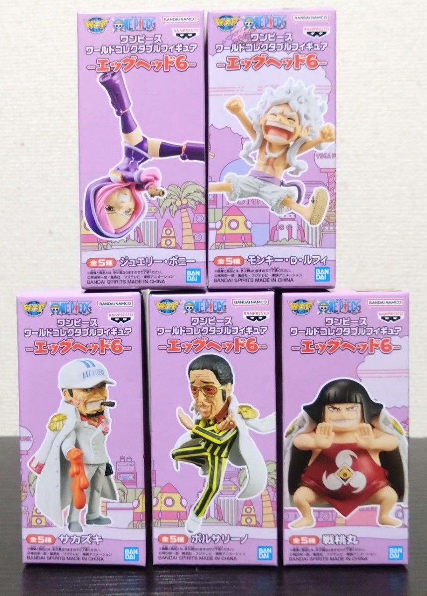 ワンピース ワールドコレクタブルフィギュア エッグヘッド6 全5種