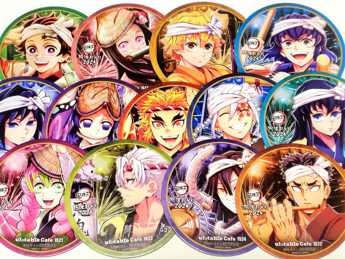 鬼滅の刃 ufotable cafe DINING 阿波踊り コースター コンプリート