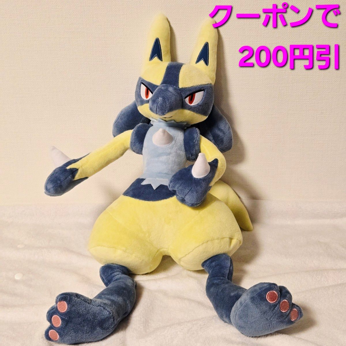 タグ付き ポケットモンスター めちゃもふぐっとぬいぐるみ 黄色い