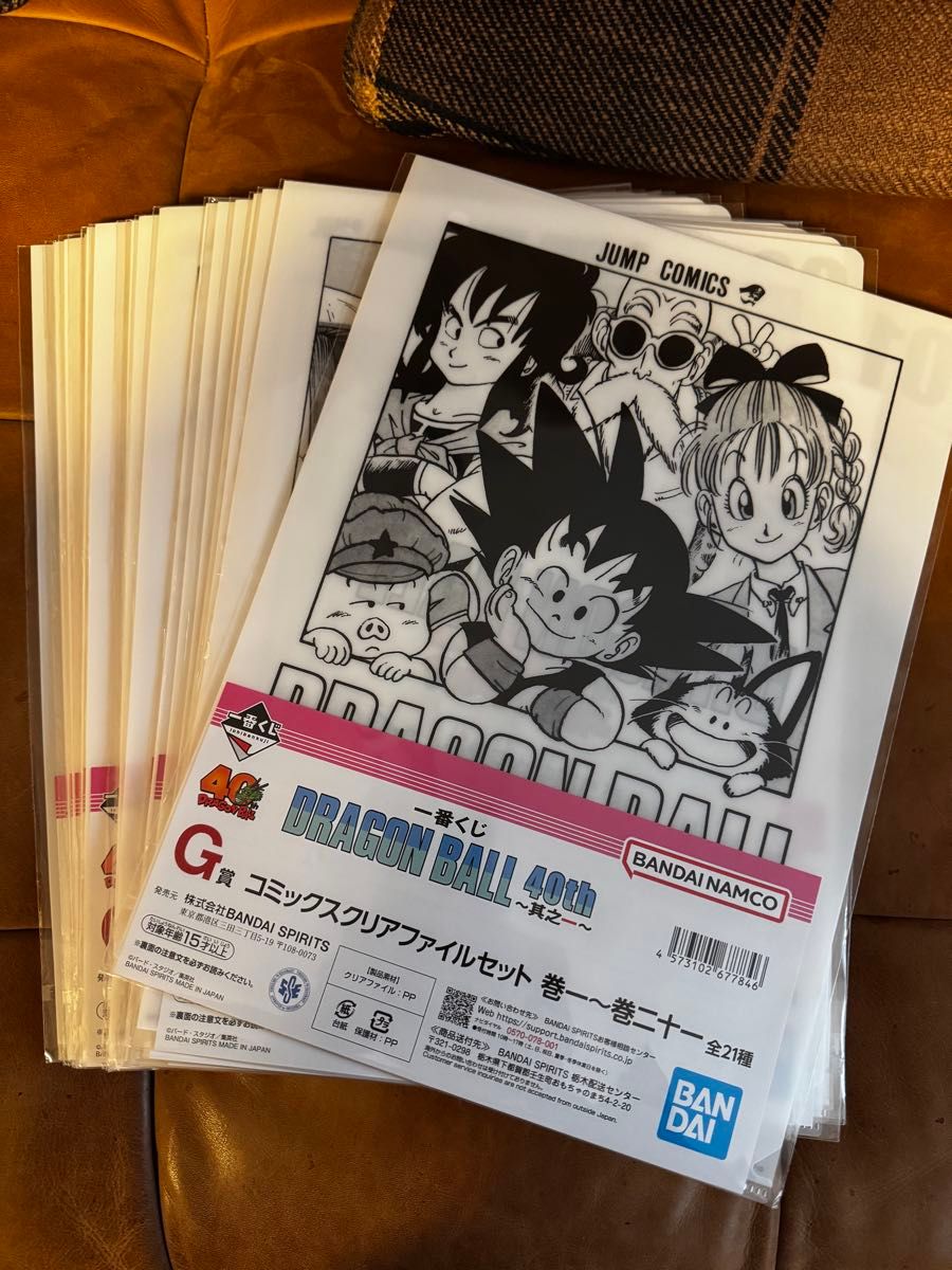 ドラゴンボール コミックスクリアファイルセット フルコンプリート 全
