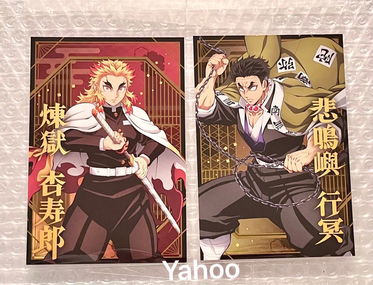 鬼滅の刃 ランダム ポストカードコレクション ポストカード 煉獄杏寿郎